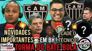  TURMA DO BATE BOLA | INFORMAÇÕES IMPORTANTES SOBRE O ATLÉTICO | O TÉCNICO É PEÇA CHAVE E MAIS