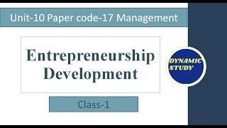 Entrepreneurship Development | Unit-10 Class-10 | Management Paper code-17 |