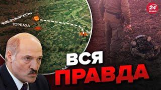 Падение ракеты в Беларуси / Что произошло НА САМОМ ДЕЛЕ?