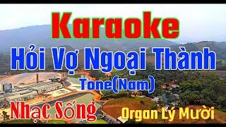 Hỏi Vợ Ngoại thành karaoke (Tone Nam) Nhạc Sống.organ Lý Mười