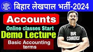 Accounts Classes | Basic Accounting Terms | bihar Lekhpal Vacancy 2024 |  BR COMMERCE