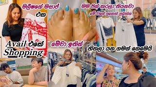 මලීෂ පුතාගේ ඒ ආදරේ ️| Life in japan| Shopping vlog 