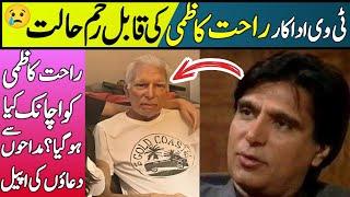 Rahat Kazmi Pakistan's Legend TV Actor Current Condition | Untold Story | TV | Film |