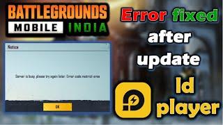 error code restricted area error in BGMI ld player fixed!