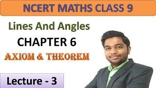 Lines and Angles Class 9th CBSE Chapter 6 || Maths || Axiom and theorem