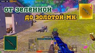 С НУЛЯ ДО ФУЛЛ 6 ХИТРЫМ ПУТЕМ | РАЗВИТИЕ ГОЛЫМ В СОЛО ПРОТИВ СКВАДОВ | METRO ROYALE