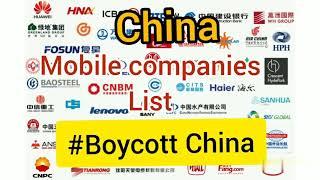 Chinese mobile companies list | All Chinese company| #Boycott china