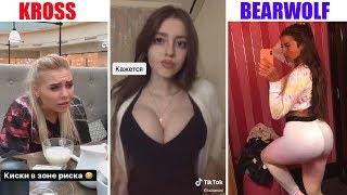 ЛУЧШИЕ ВАЙНЫ 2020 | Подборка Вайнов КАРИНА КРОСС / ДАВИД МАНУКЯН / СЕКА