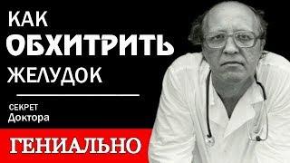 Что ПОЛЕЗНЕЕ из ферментов - Панкреатин или Мезим ?