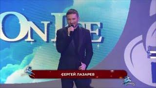 Сергей Лазарев. Выступление в Новогоднем шоу Волшебство на льду 24.12.2024г