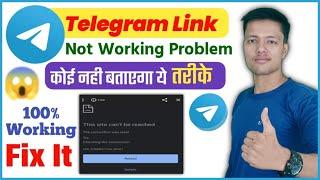 Telegram Group/Channel/ID Link Not Opening || How To Fix Telegram Link Not Open Error