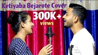 Ketiyaba Bejarote || Cover Version || Dhrubajyoti & Chayanika