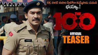 RK Sagar The 100 Movie Official Teaser || RK Sagar || Misha Narang || Dhanya Balakrishna || NS