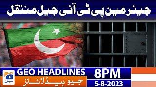 Geo News Headlines 8 PM - 𝐂𝐡𝐚𝐢𝐫𝐦𝐚𝐧 𝐏𝐓𝐈 𝐭𝐫𝐚𝐧𝐬𝐟𝐞𝐫𝐫𝐞𝐝 𝐭𝐨 𝐉𝐚𝐢𝐥 | 5th Aug 2023