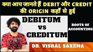 What is Debit and Credit/ History of Accounting/ डेबिट और क्रेडिट की शुरुआत कैसे हुई/ Luca Pacioli