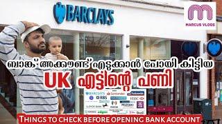 How To open A Bank Account In UK|Things To know Before Opening A Bank Account|OnlineBanks| Marcusvlg