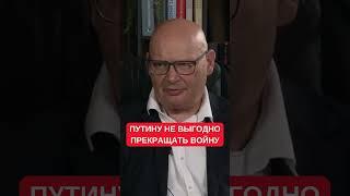 Пьотр Кульпа: Путин хочет не перемирия, а демобилизации Украины