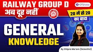 Railway Group D | Mock Test 10 | General Knowledge by Shipra Mam #OTSAdda