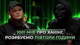 Лідер Cyber Anarchy Squad: Софт за лям $, універ хакерів та що зламати, щоб допекти рососіян?