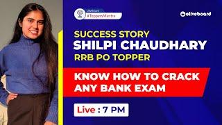 Success Story : Shilpi Chaudhary RRB PO TOPPER 2021 | Know How To Crack Any Bank Exam #ToppersMantra