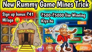 Mines Game Trick Tamil | Rummy Noble | Dragon Tiger | Hack Game Pattern