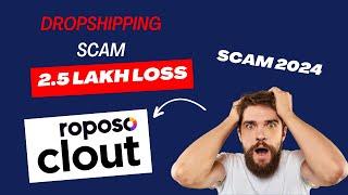  Don't Try Roposo Clout For Indian Dropshipping | Roposo Clout Scam | Roposo Clout Review