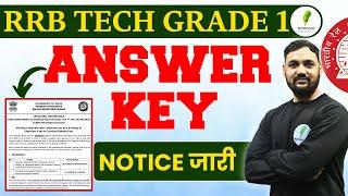 Big Update: RRB Tech Grade 1 Answer Key Notice Out!  