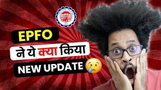 Biggest EPFO update  EPF ने ये क्या कर दिया | UNIFIED PORTAL Not Login | EPF Employer Portal Update