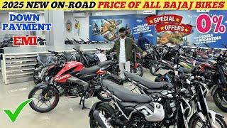 Bajaj All Bikes New 2025 On Road Price List  All Model || Pulsar 125, N160, N150, NS200...etc