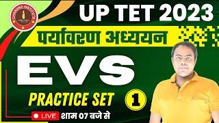 UP TET 2023 | UP TET EVS PRACTICE SET-01 | EVS FOR UPTET 2023