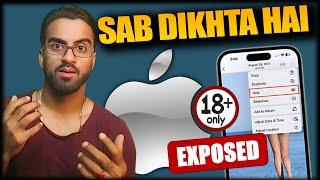 Apple iPhone Can Ruin Your Life  | Koi Privacy Nahi