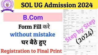 How to Fill DU SOL Admission Form 2024-25 | DU SOL B.Com Admission Form कैसे भरें (2024)