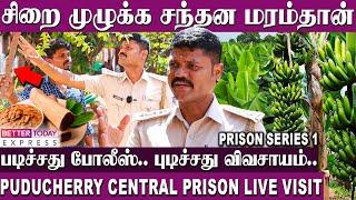 "Morning ஒரு சவுக்கடி Evening ஒரு சவுக்கடி" - Pondicherry Jail DySP Baskaran