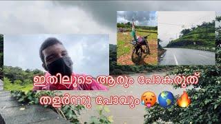 Ep 19:‍️സൈക്കിളിൽ മുംബൈലെക്ക് പോവുബോ കിട്ടിയ പെദിപെടുതുന്ന വഴി