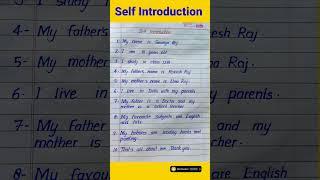 Self Introduction in English || 10 Lines Self Introduction in English for Everyone's