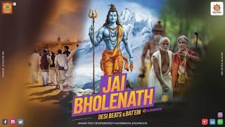 Shiv Shakti Beats | Shiva Bhajan | Jai Bholenath