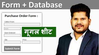 WOW ! Create Super Easy Modern FORM in Google Sheets - Google Sheet Forms Tutorial