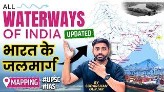 Waterways of India Through Maps in 1 Shot!  | Geography for UPSC Prelims 2025 @SudarshanGurjar