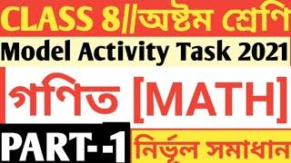 CLASS 8 MATH MODEL ACTIVITY TASK PART 1/CLASS 8 MATHEMATIC MODEL ACTIVITY TASK 2021/MATH ACTIVITY TA