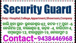 Security Job in Odisha 2022 l Security Job #securityjob2022,#odishajobs #Bhubaneswarjobs #cuttackjob