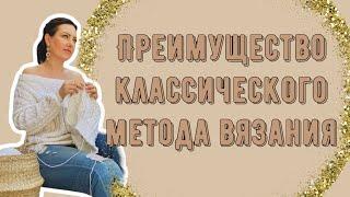 Учимся вязать лицевые и изнаночные петли классическим и бабушкиным способом.