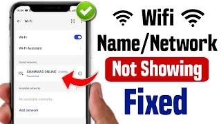 wifi name not showing in mobile | wifi network not showing in mobile | wifi show nahi ho raha