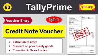 Credit Note in Tally Prime | Sales Return, Discount on Sales & Rate Difference Entries with GST #83