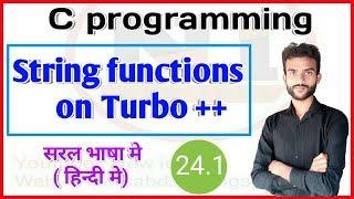 O level C language | String Functions In c programming | string functions in C language