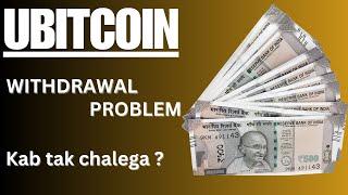 #ubitcoin #ufinex #exchange Withdrawal problem Kab tak chalega ? #ubitcoin #withdrawalproblem