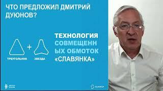 Презентация Славянки