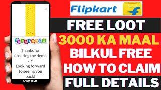 Free Loot Offer | How to Win Free Product Hard Water Softener |3000 Product Loot Free 100% Guarantee