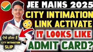 JEE Mains Admit Card 2025 |Don't Miss‼️| JEE Main City Intimation 2025 | Jee Mains 2025 Admit Card