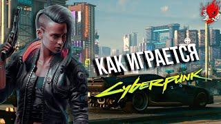 КАК ИГРАЕТСЯ CYBERPUNK 2077 В 2024 ГОДУ? | ОБЗОР КИБЕРПАНК