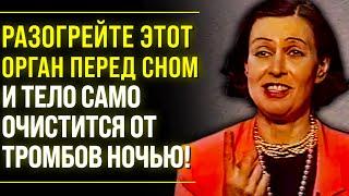 ЭТО СЕКРЕТ ЯПОНСКИХ ВРАЧЕЙ! Откровения Майи Гогулан о Системе Оздоровления